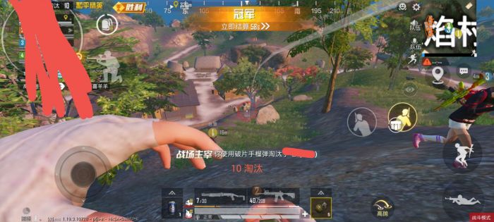 和平精英透视外挂 - 高清透视高亮辅助免费下载